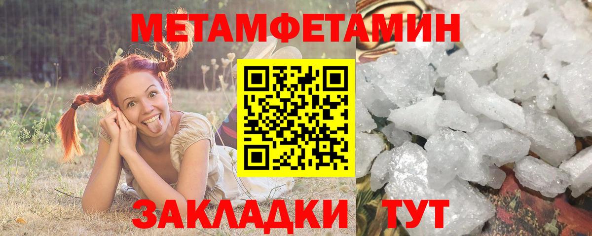 АМФЕТАМИН  Амфетамин  Камень-на-Оби  Вход с VPN  blacksprut ссылка  Amphetamine 98% 