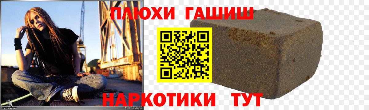 ГАШ гарик  Вход с VPN  Камень-на-Оби  ГАШИШ Изолятор 