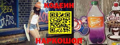 метамфетамин Лесосибирск