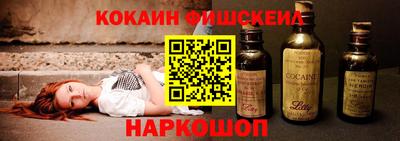 метамфетамин Лесосибирск