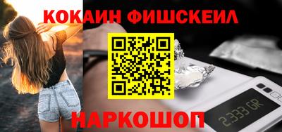 бутик Ливны