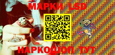 метамфетамин Лесосибирск