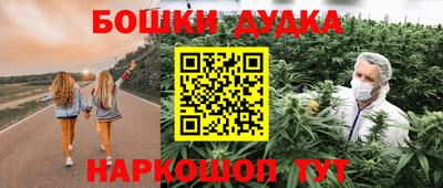 метамфетамин Лесосибирск