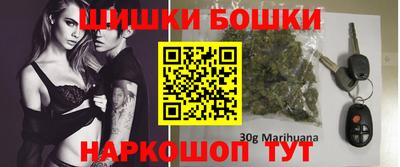 бутик Ливны