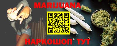 бутик Ливны