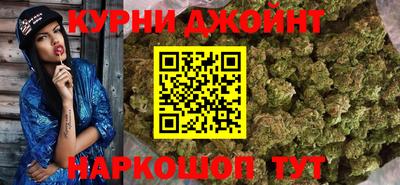 бутик Ливны
