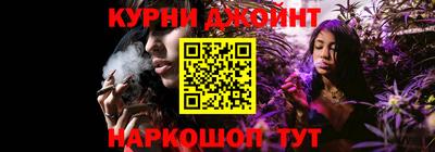 бутик Ливны