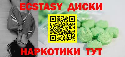 мдма Ликино-Дулёво