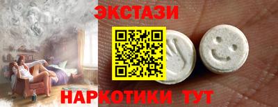 бутик Ливны