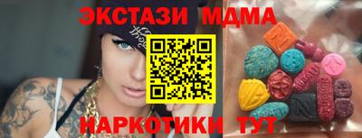 бутик Ливны