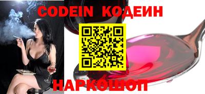 метамфетамин Лесосибирск