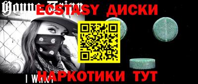 бутик Ливны