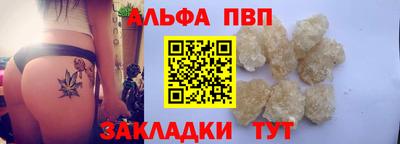 метамфетамин Лесосибирск
