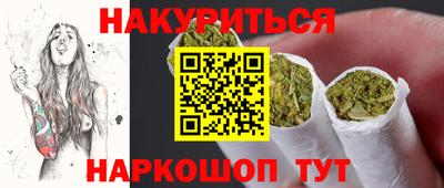 метамфетамин Лесосибирск