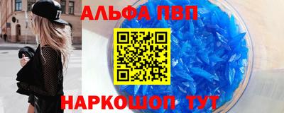метамфетамин Лесосибирск