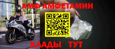 бутик Ливны