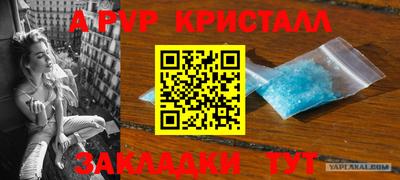 бутик Ливны