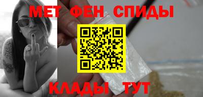 метамфетамин Лесосибирск