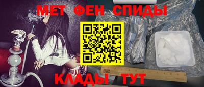 бутик Ливны