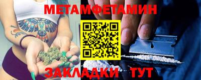 бутик Ливны