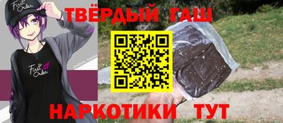 бутик Ливны