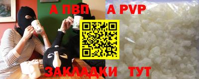 бутик Ливны