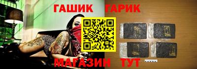 метамфетамин Лесосибирск