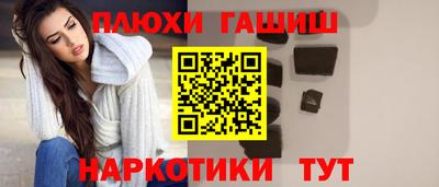 метамфетамин Лесосибирск