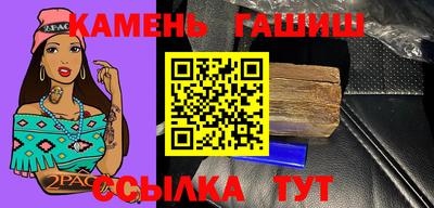 бутик Ливны