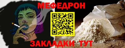 мдма Ликино-Дулёво