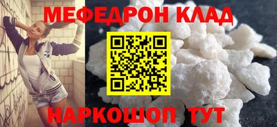 бутик Ливны