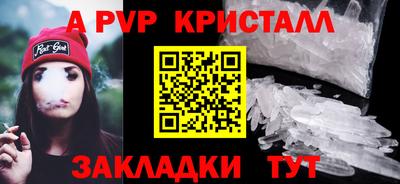 метамфетамин Лесосибирск