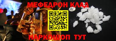бутик Ливны