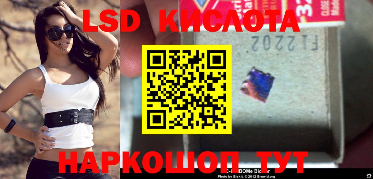 Лсд 25 экстази ecstasy  Вход с VPN  Камень-на-Оби 
