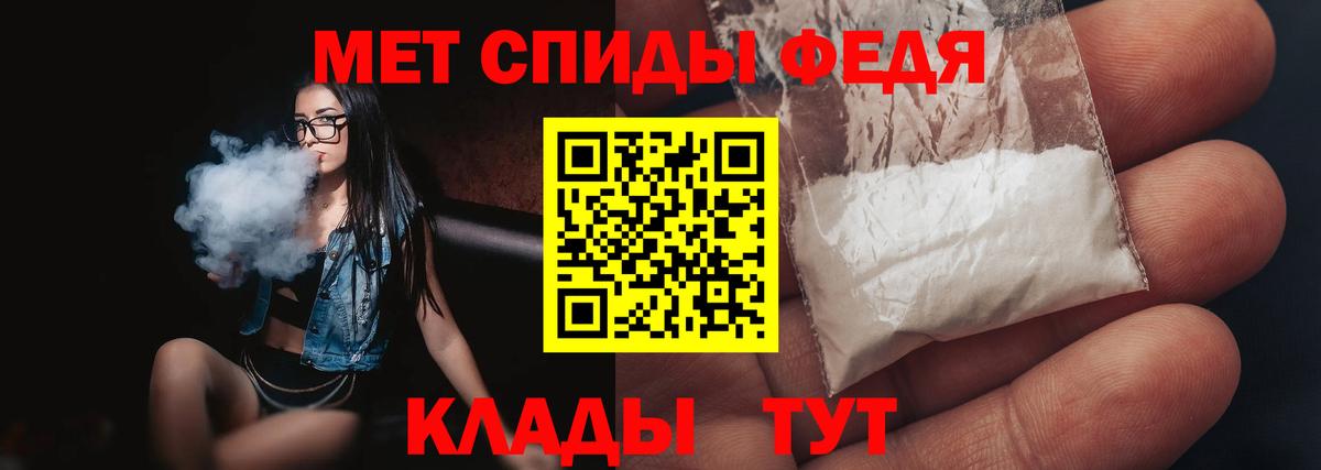 Метамфетамин Декстрометамфетамин 99.9%  Вход с VPN  Камень-на-Оби  Метамфетамин  Метамфетамин Декстрометамфетамин 99.9% 