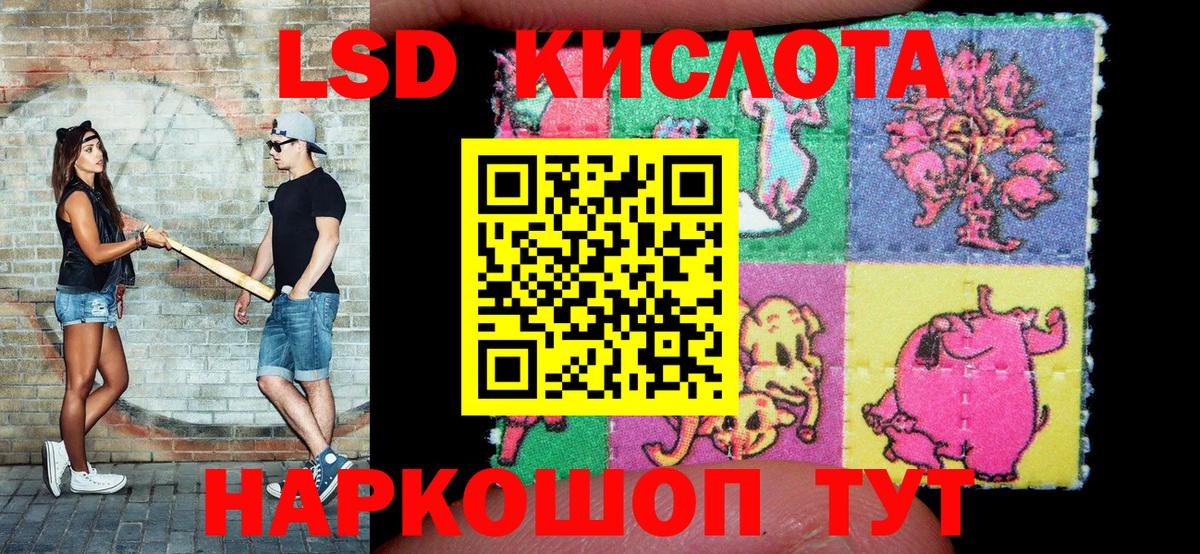 Марки 25I-NBOMe 1,8мг  цена наркотик  Камень-на-Оби  Вход с VPN 