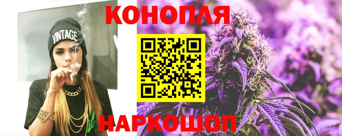 Марихуана OG Kush Камень-на-Оби